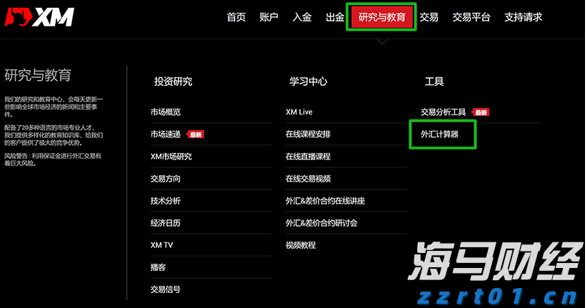 AMD(AMD.US) 本周财报能否支撑其股价涨幅？