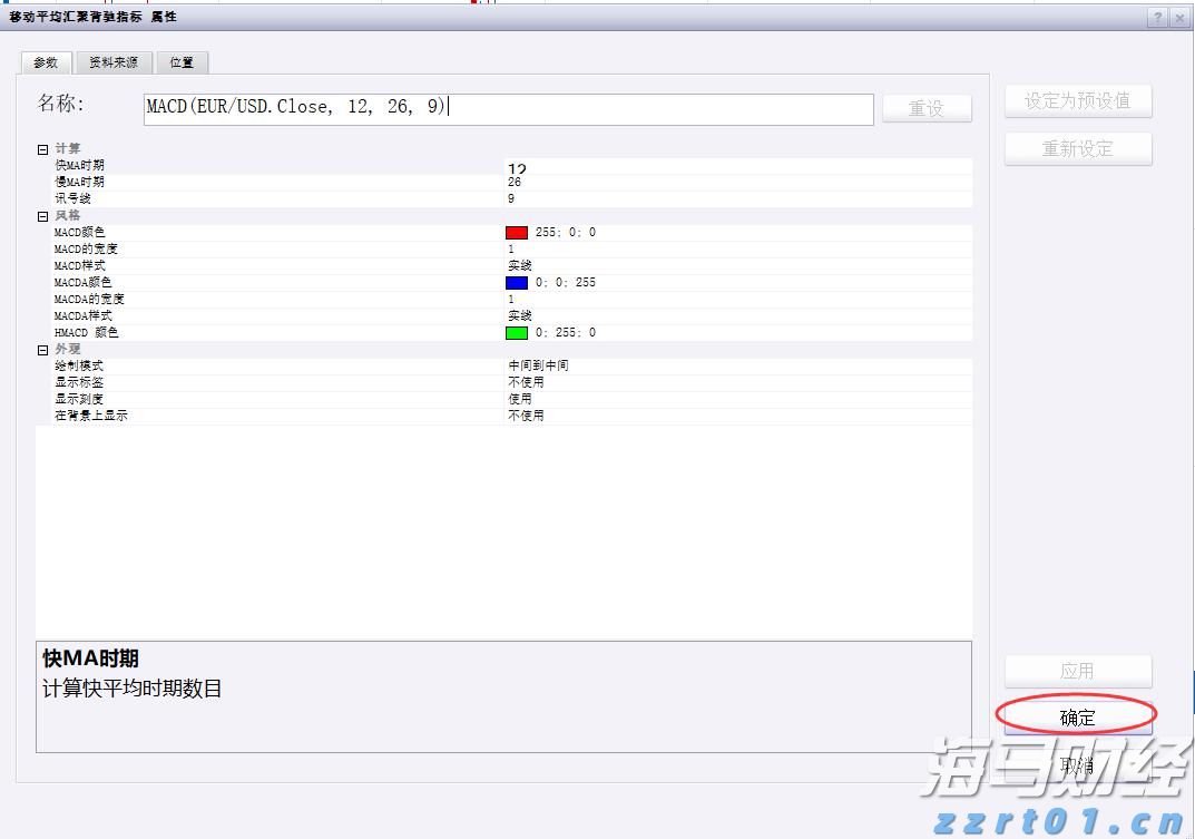 桂平武术队在全国比赛中斩获2金