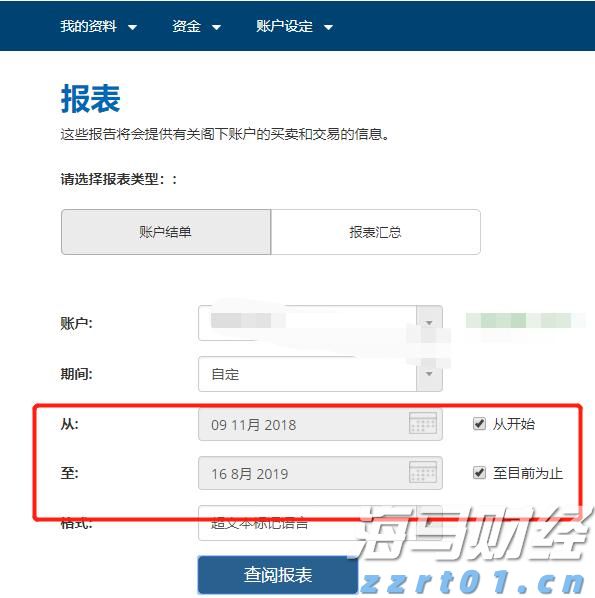 我市积极推进农村产权流转交易服务体系建设